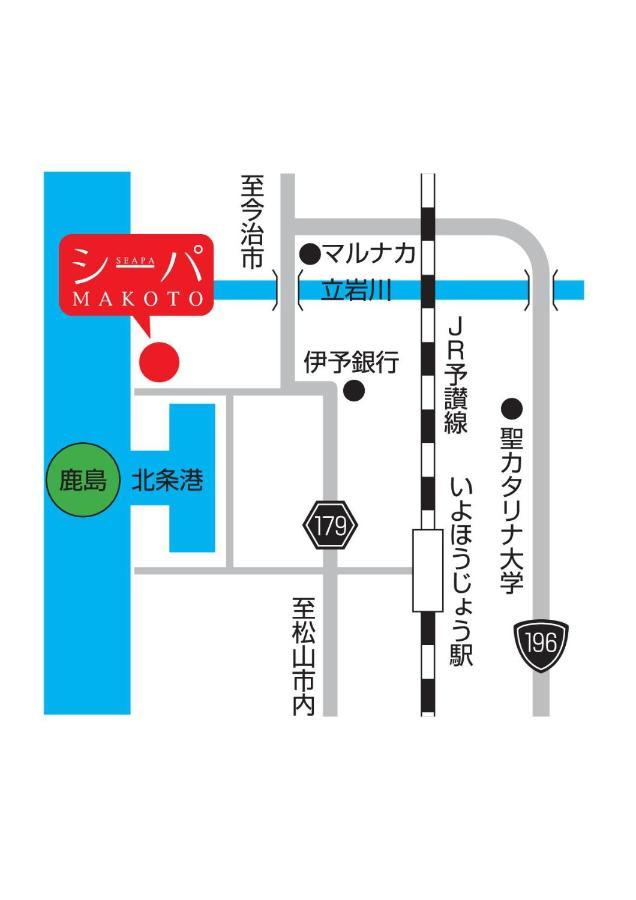 シーパの湯 Seapa No Yu Matsuyama (Ehime) Exterior foto